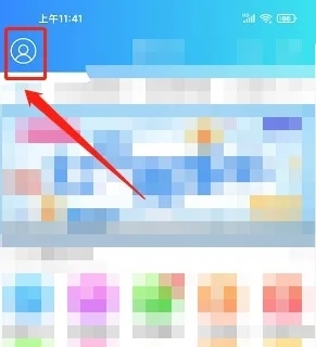 新三水怎么字体变大1