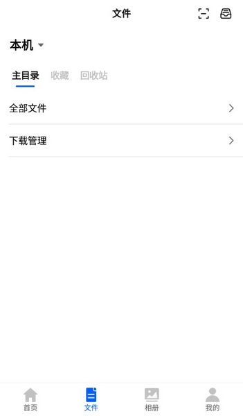 易有云使用教程2