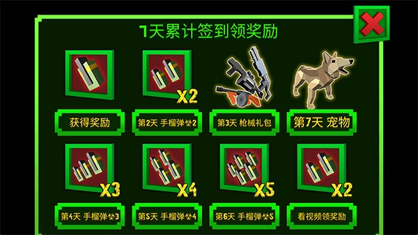 绝地特战队图片