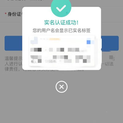 工友通招工网5