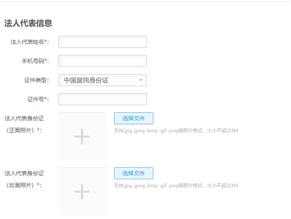 校外培训机构端软件截图6