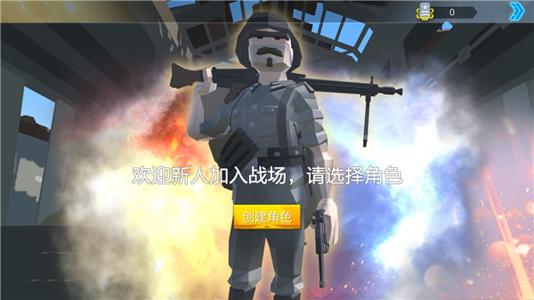 荒野求生战场图片1