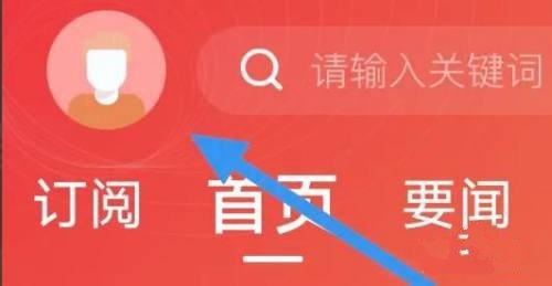 长者模式开启教程1