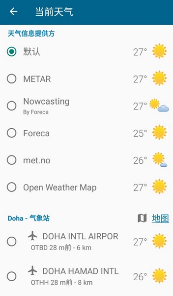 YoWindow安卓破解版免费版截图2