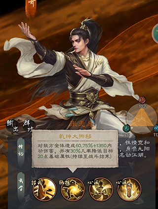 新倚天屠龙记图片6