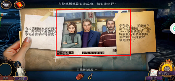 密室逃脱22海上惊魂老版本游戏截图4