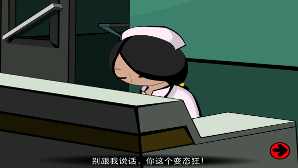 斯坦利博士的家2六块石头