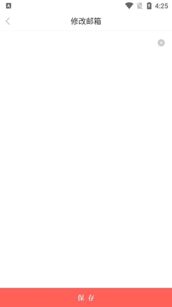 云上永城软件截图8