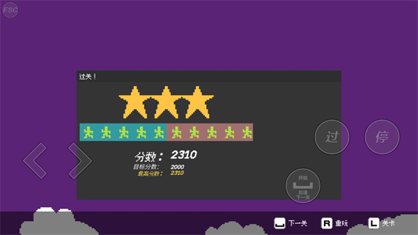 小朋友过马路模拟器新手攻略图片6