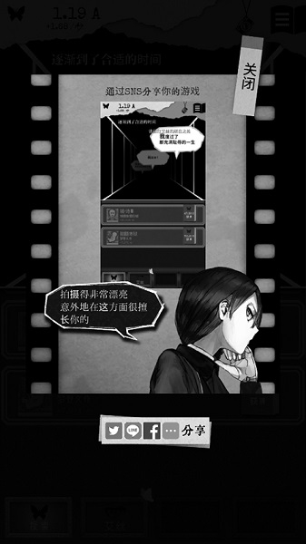 另我空间汉化版宣传图