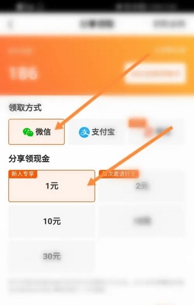快看点极速版app怎么提现4