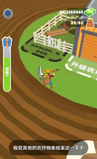 一起来割草游戏攻略图片3