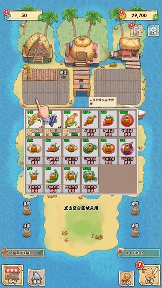 外婆的澎湖湾新手攻略图片3