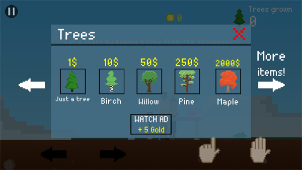 我要种树怎么种树图片2