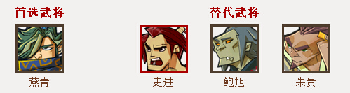 全民水浒截图17