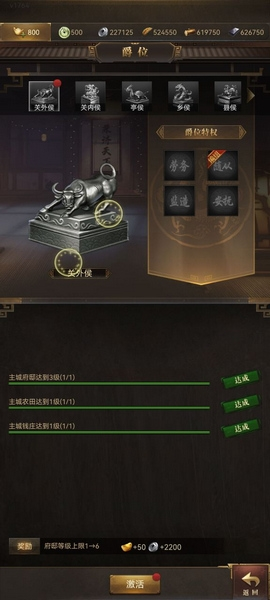 激战王城游戏截图6