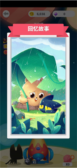 喵星旅行新手攻略图片4