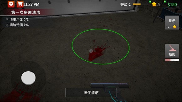 清道夫模拟器游戏怎么玩截图7