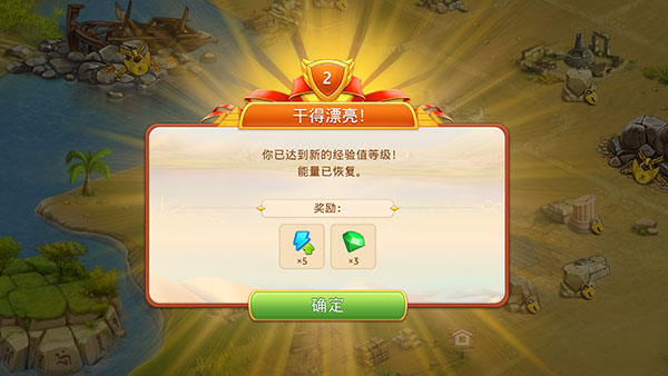 帝国的摇篮游戏玩法图片7