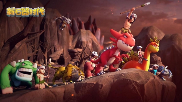 新石器时代手游图片3