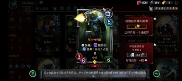 战锤40KWarpforge截图13