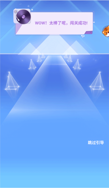 小球跑跑新手攻略图片5