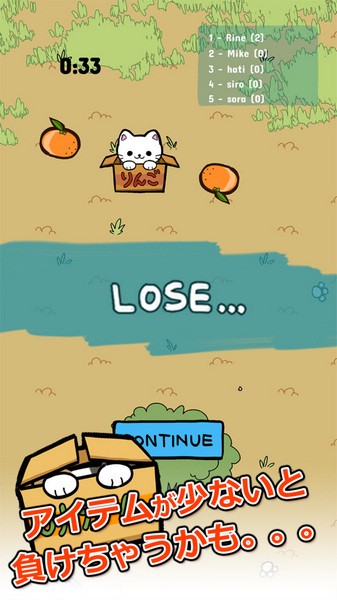 公园里的野猫图片