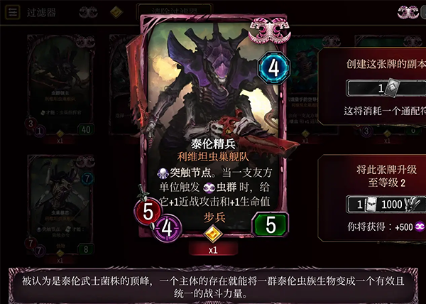 战锤40KWarpforge截图5