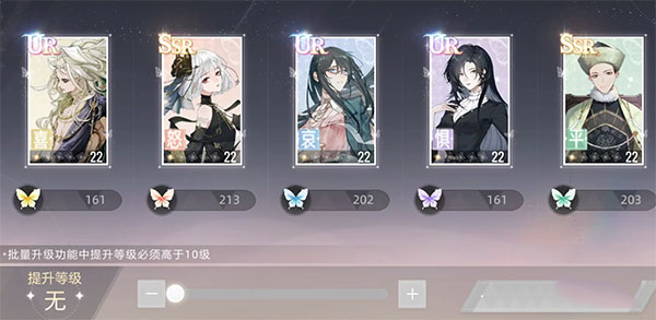 绝对演绎网易官方版截图3