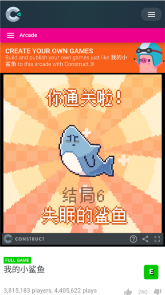 我的小鲨鱼全结局攻略图片2