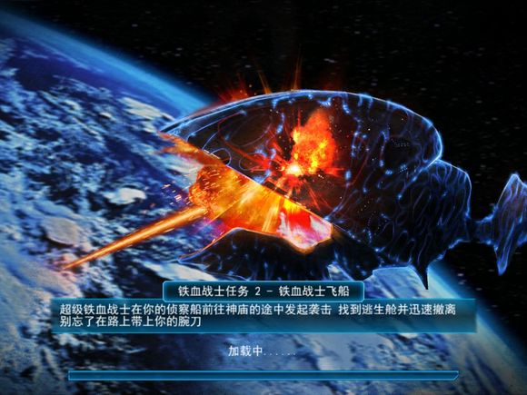 异形大战铁血战士进化截图2