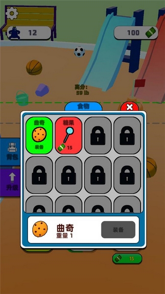 甜甜圈王国新手教程图片5