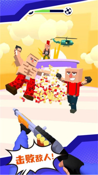 街头大战游戏截图1