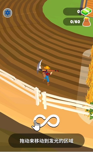 一起来割草游戏攻略图片1