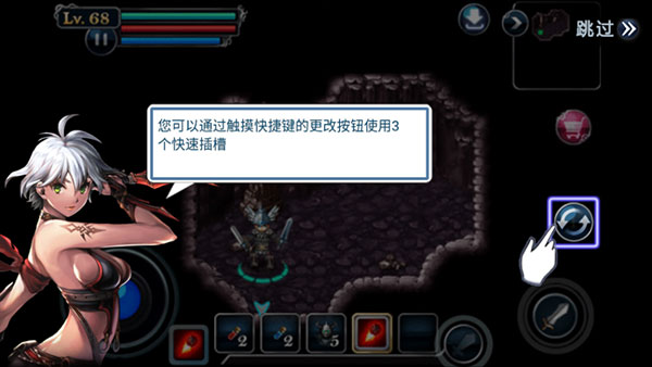 命运之石最新版图片6