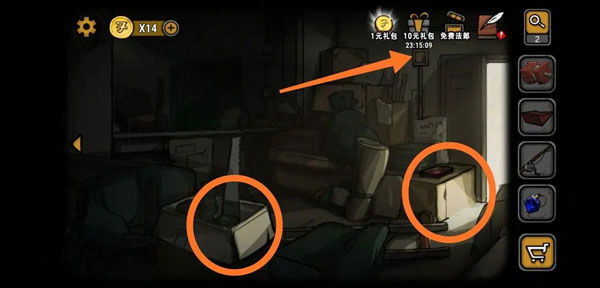 视觉错乱诡船谜案前传机械零件攻略截图4