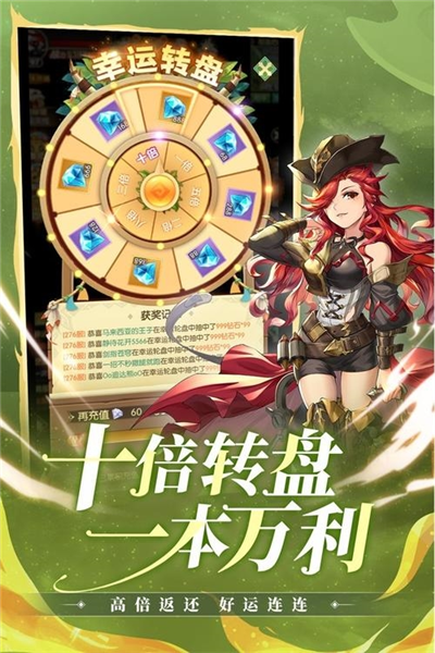 狩猎使命游戏截图11