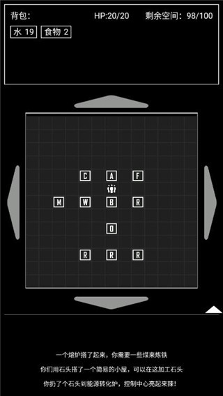 异世界重开模拟器新手教程图片3