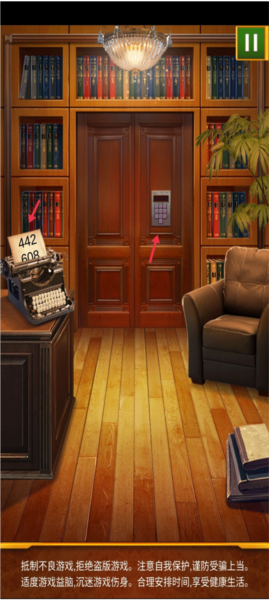 100道神秘的门截图8