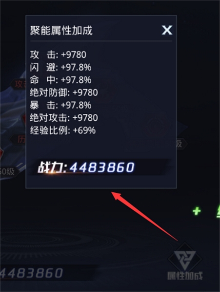 神谕幻想元素祭坛及聚能玩法攻略图片5