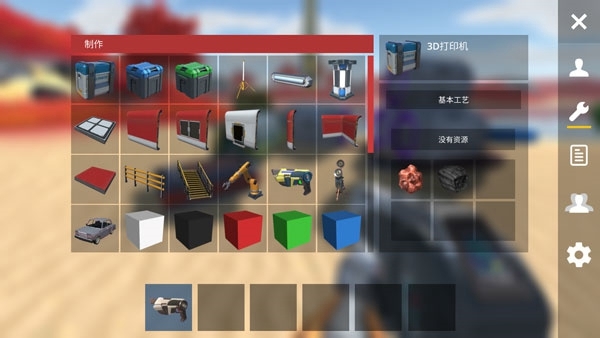 星系幸存者图片