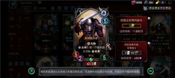 战锤40KWarpforge截图16