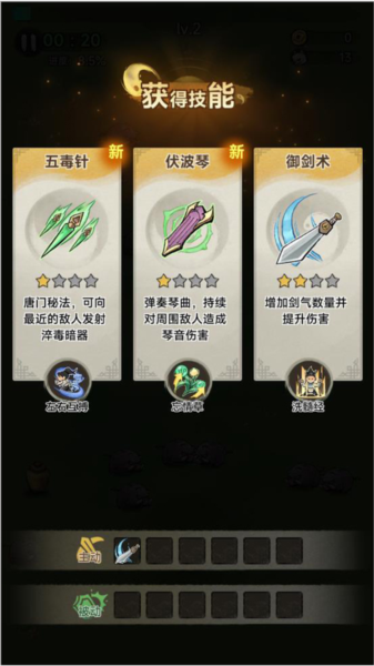 小虾米玩法介绍图片1