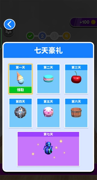 进击的球球新手教程图片1