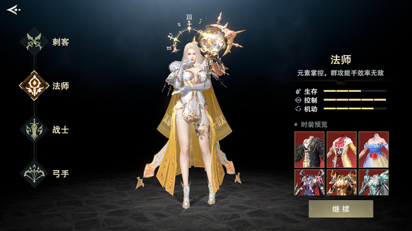 诸神黄昏征服正式版截图2