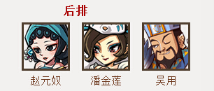 全民水浒截图10