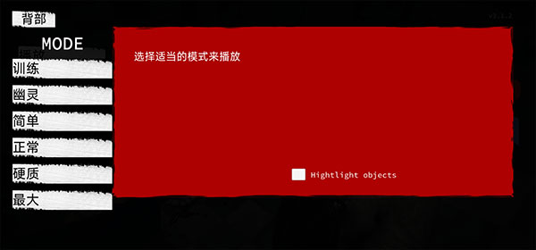 病毒X新手攻略图片3