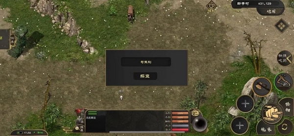 剑雨如歌新手攻略图片3