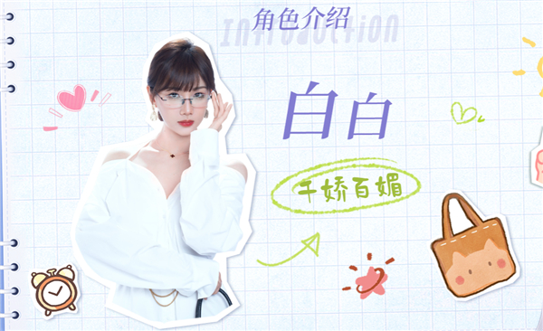 完蛋我被美女包围了前传图片7