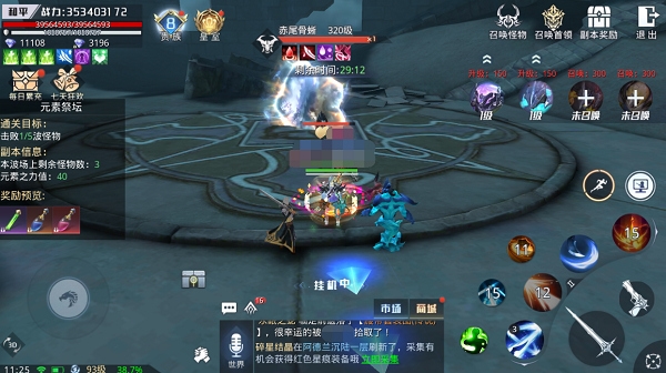 神谕幻想元素祭坛及聚能玩法攻略图片2